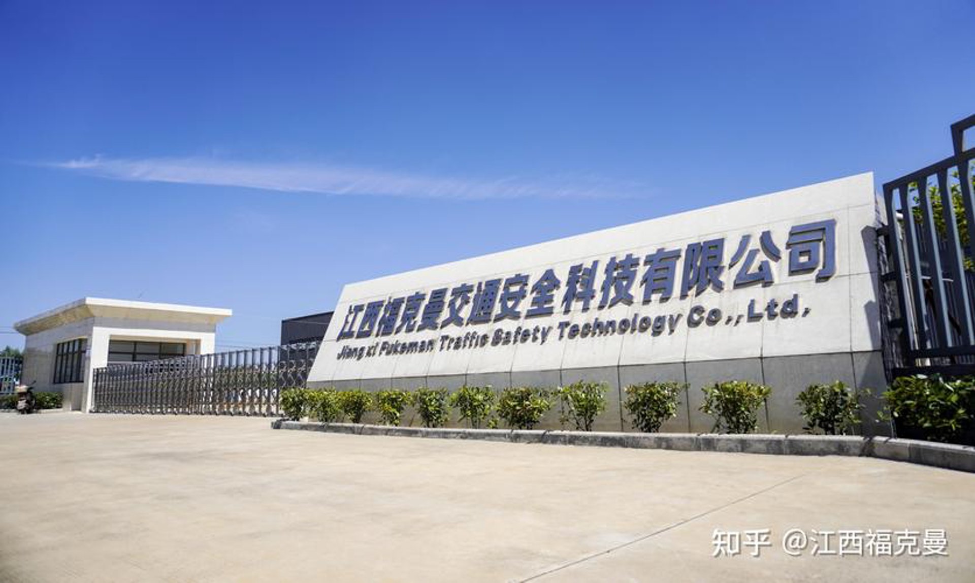 江西交通检测